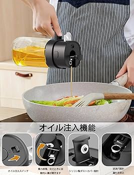 リ•キ⭐︎ユニバーサルオイルスプレー 2本 ユニバーサルオイルスプレー [モリタ]の通販 | Ciモール | Ciモール